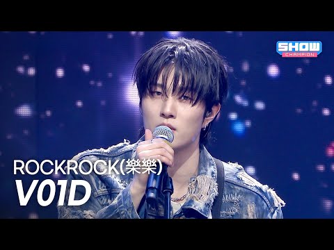 V01D (보이드) - ROCKROCK(樂樂) l Show Champion l EP.592 l 260408