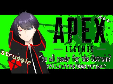 【 Apex 】脱・ 初心者 に向けた apex エネアモ 信者 の ランクマッチ Vtuber 【 Vtuber 】