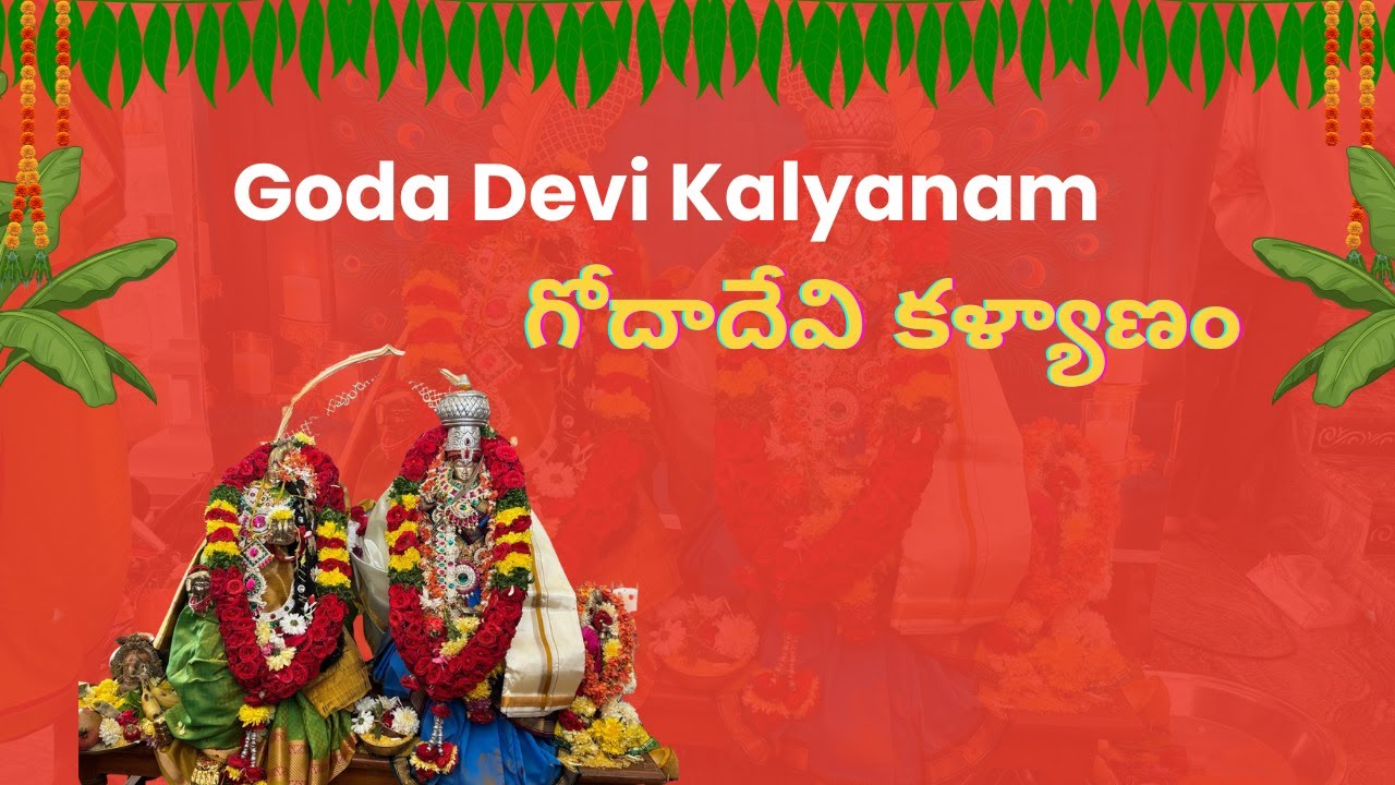 Goda Devi Kalyanam | Poojavara
