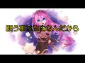 【巡音ルカ】 こんぺいとうのお星さま 【オリジナル】