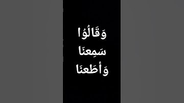 #خشوع #المنشاوي #نهاوند #معصم_محمود #قرآن #تلاوات #اكسبلور #القرآن_الكريم #تيك_توك