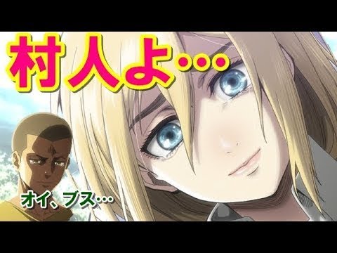 【ハイキューラジオ】ノブさんとあゆと界人くんの思うおバカキャラは！？【文字起こし】