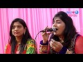 Live Lagna Geet Gujarati - Chok Puravo - Aaj Mere Piya Ghar Aavenge - Rita Dave Mp3 Song