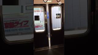 京阪電車3000系 ドア閉
