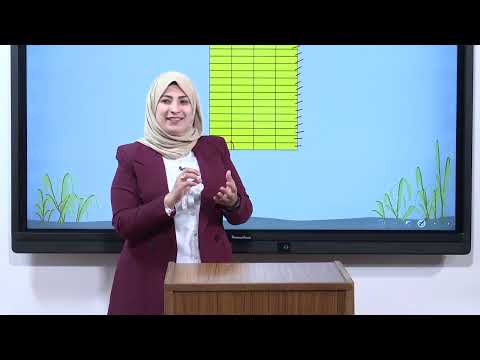 الرياضيات - الخامس الابتدائي - الفصل السابع , خطة حل المسالة ( التبرير المنطقي ) , الجزء الاول