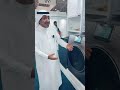 غسالة ملابس جري الجديدة احدث نظام غسيل من شركة جري