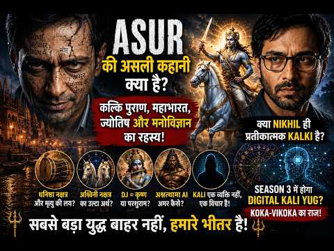 asur web series, kali-shubh vrinda(alakshmi), Nikhil he asli kalki