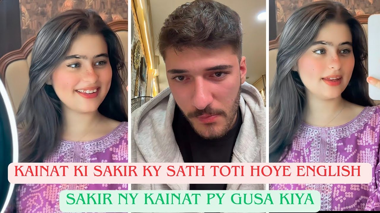 Kainat Ki Sakir Ky Sath Toti Photi English | Sakir Ny Kainat Py Gusa Kiya