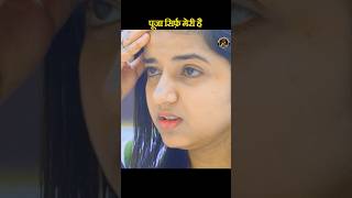 Puja Sirf Meri Hai  Last Part  love amazing
