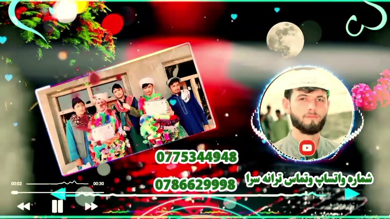 حافظ قـــرآنم ای ماهی تابانم.. به صدای نبی زاده ایماق کندزی