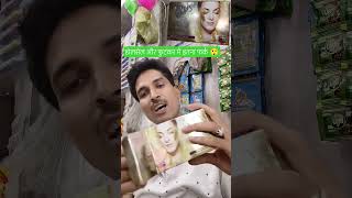 Lotus Facial Kit Wholesale Price vs Retail Price #shorts #lotuskit #facialkit #wholesale #retail