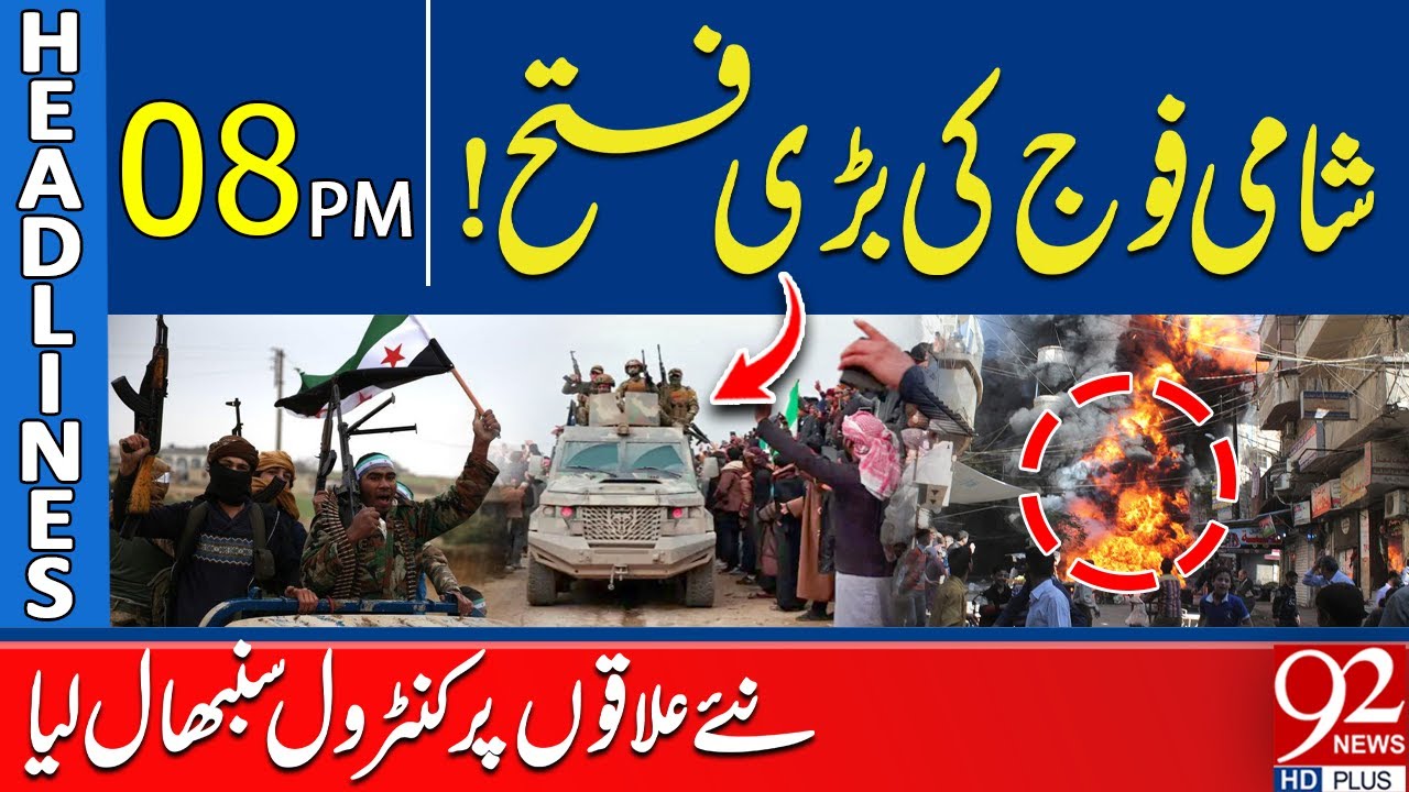 Сирийская армия одержала крупную победу: взяла под контроль новые территории | Новости в 