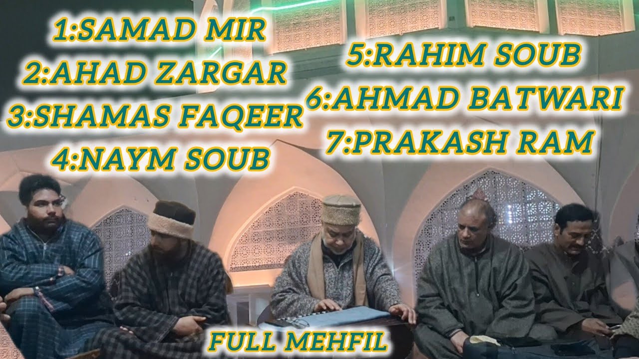 Abdul Rashid Hafiz New Mehfil #latest #mehfil 15 #songs