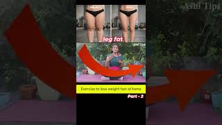 Reduce Heavy Thighs and Get Slim Legs 💯🔥
