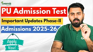 Punjab University Phase-II Test Update | Who Will Get Admission?