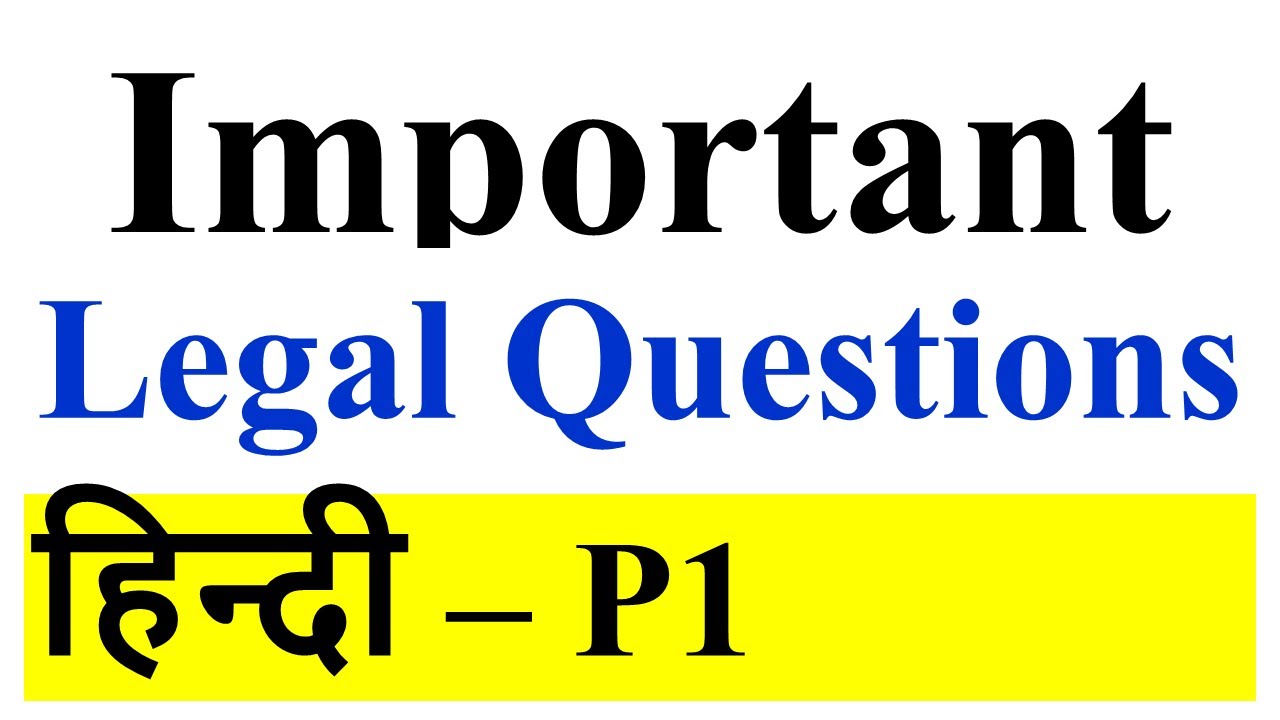 Important Legal Questions in Hindi || Part 1