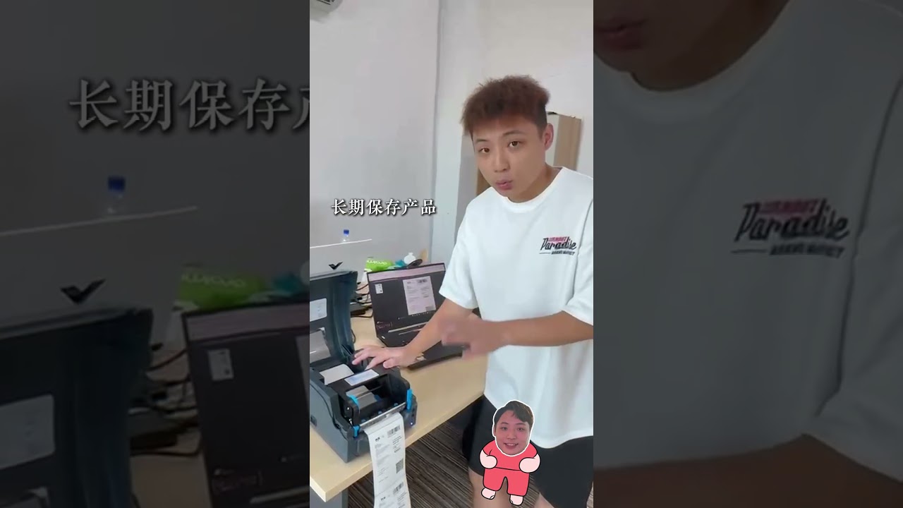 没想到 label sticker 打印机 还可以 2 in 1  打印 sticker 😍