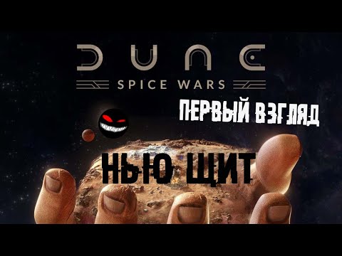 Видео: 