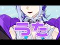 すこしずつ【歌枠】(ホエテラ)
