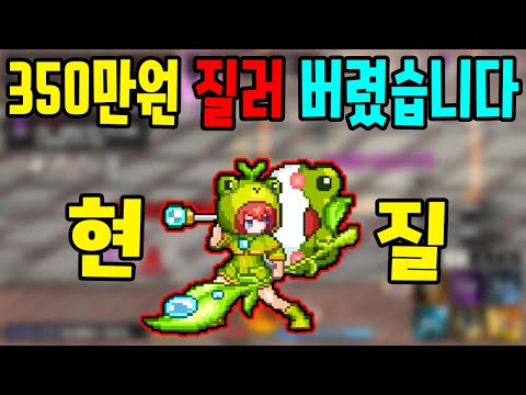 멘탈 나가서 350만원 질러버렸습니다 이세계 대장장이 키우기 4화