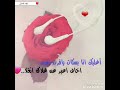 اسمع البدوي مطنوخ 