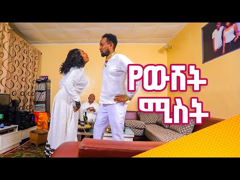 ቪዲዮ: የውሸት ድሚትሪ I እንዴት እና ለምን ተገለበጠ