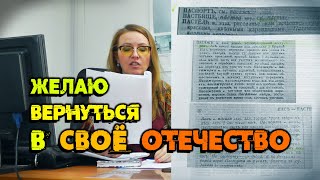 Взаимодействие с Системой и Возврат к Своим Корням