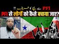 Pfi se bachne ka tariqa  popular front of india  sheikh mohammad rahmani  asli sunni