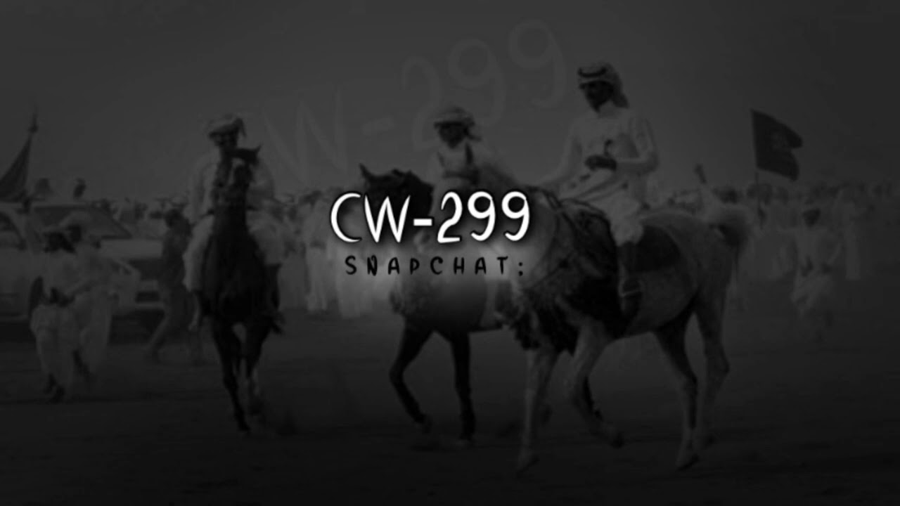 كبار الفعايل - مجد يامٍ مايحول من علوّه - بطيء