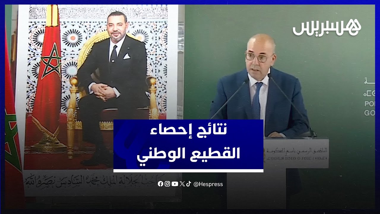 إعادة تشكل القطيع الوطني.. وزير الفلاحة يبسط أرقام إحصاء قطيع الماشية بالمغرب