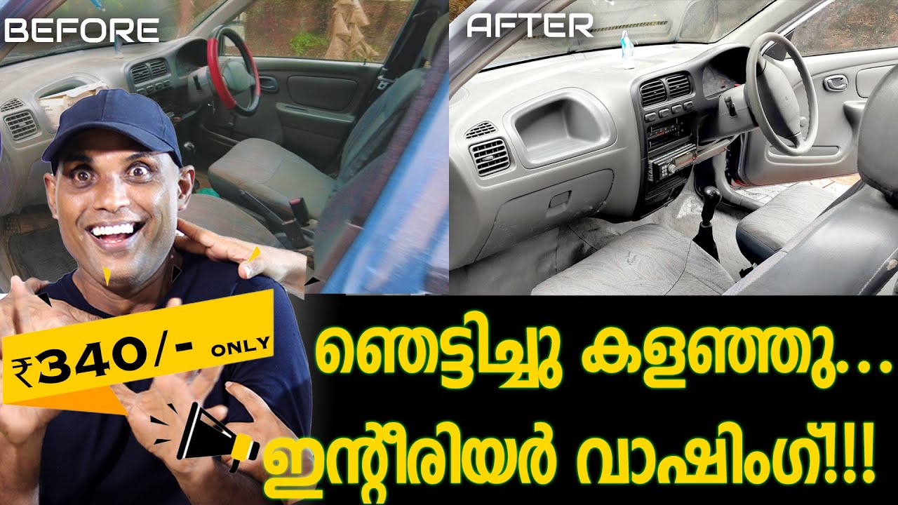 Car Interior Wash Malayalam 340/ RS Only ! Interior Cleaning Alto