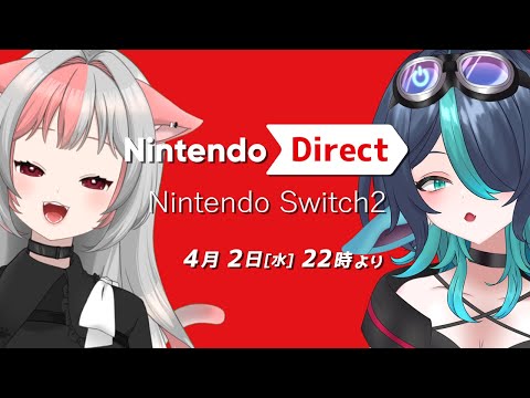【日本人の反応】椅子から落ちた友達ともう一度ニンダイ見たらアバラ痛めた【Nintendo Direct: Nintendo Switch 2 - 2025.4.2】