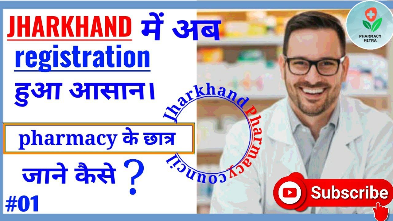 jharkhand pharmacy council registration in jharkhand registration of
