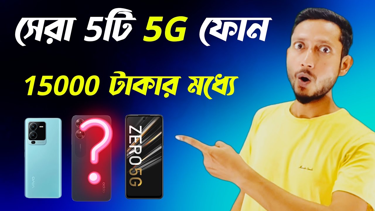 5-5g-top-5-5g-phone-under-15000-best-5g-list-under