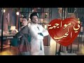 مسلسلات هنديه في مواجهة الحب الحلقه 23