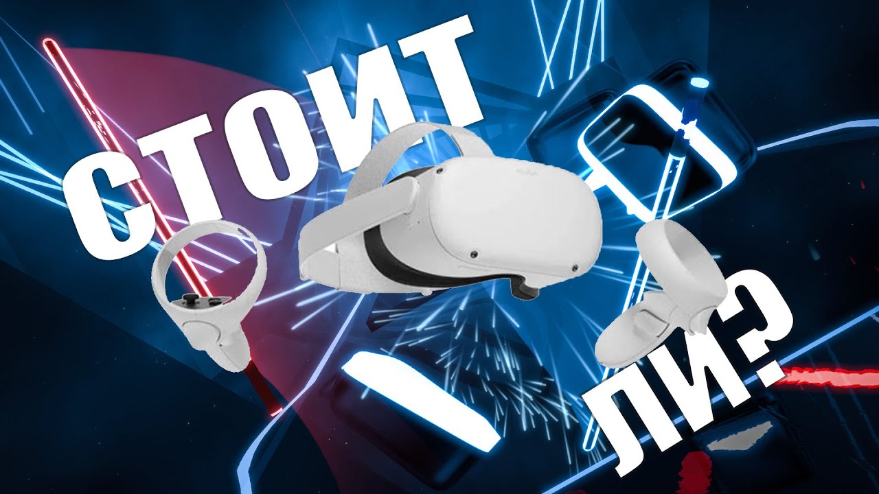 Можно Ли Смотреть Порно В Vr