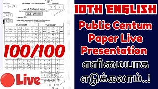 10th English|Paper presentation|Ideas and Tricks|2025-26|Vincent Info|