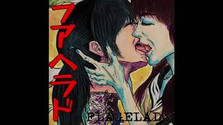 Flagelado - S/T EP (2019) Full Album (Blackened/Grindcore)