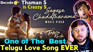 Sogasu Chudatharama Song Reaction | Telusu Kada | Thaman S | Karthik & Adviteeya | TRB