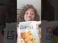 A REAL review  of Beksul Fried Chicken Mix Powder 1kg 치킨파우더 because I don't do fake sh1t!
