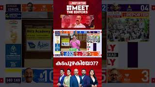 'ഇനി CPIM നേരിടാൻ പോകുന്ന വെല്ലുവിളി BJPയുടെ സ്വാധീനമാണ്'; PR Sunil | Meet The Editors