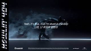 2084 : Dean-Howlin'404 [가사해석]