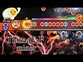 【シリーズ · LAST】TiamaT:F minor / Team Grimoire【創作譜面】【TJAPlayer2 for.PC】