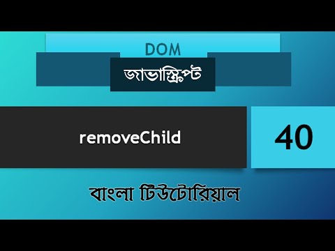#40 removeChild ( DOM series ) | Javascript tutorial for beginners in Bangla | Basic to advance