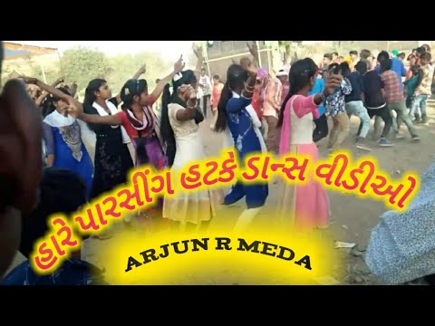 Arjun r meda DANCE video HD timli// arjun r meda video// Dj DANCE video ...