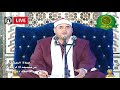 قران الجمعه اليوم 21 10 2022 الشيخ محمود على حسن مسجد الرحمه محافظة السويس 