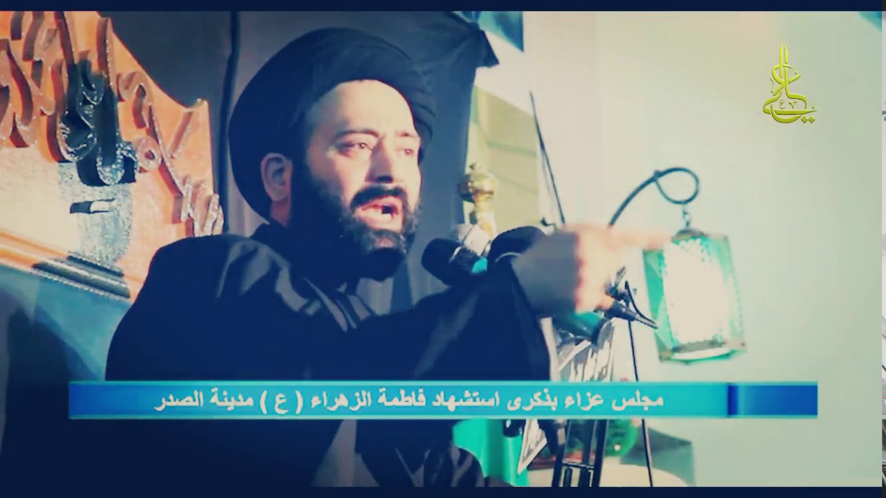 السيد الطالقاني يتكلم عن ظاهرة الطلاق ومارآه في المحاكم العراقية والارقام الهائلة لهذه الظاهرة