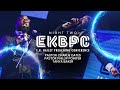 Ekbpc23 livestream charlie dates phillip pointer tanya baker