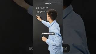 Сколько времени ты тратишь на дорогу в школу? #shorts #математика #егэ #школа