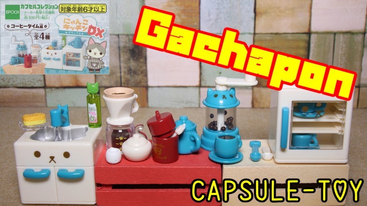 【Japanese capsule-toy】Cat's kitchen DX 【EPOCH】